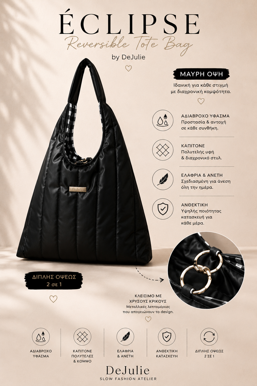 ÉCLIPSE Reversible Tote Bag