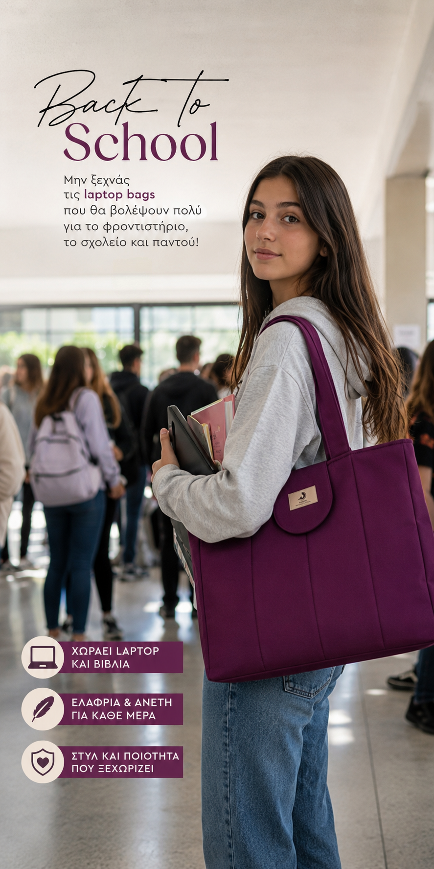 CAMBRIA amethyst edition - Bag Collection