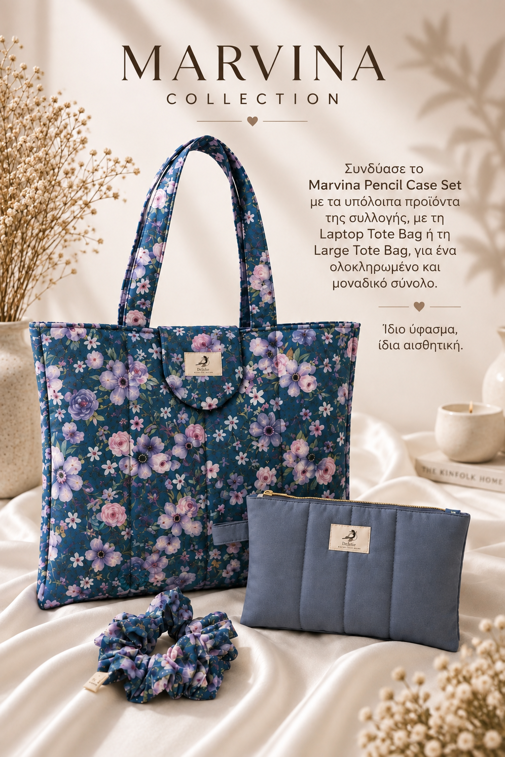 MARVINA - Pencil Case Set